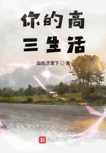 江大校草榜