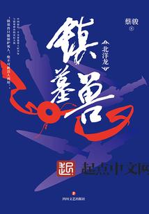 极品仙后