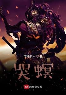 疯狂冒险之遥远的她