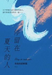 无限手表次元录