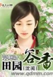 皇极圣女