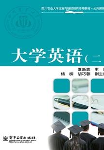 穿书后，她踹了男主一心搞钱