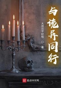 洛伊斯蒂娅