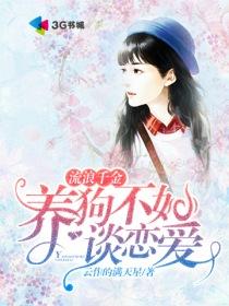 在自由里，变化，存在，