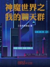 我的图书馆全是超能力