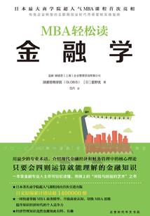 穿书：女主偷看我日记，人设全崩了