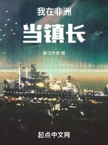 末世将臣崛起