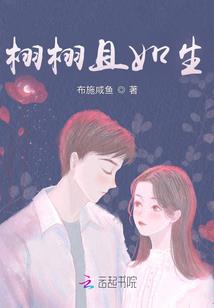 青春的小草