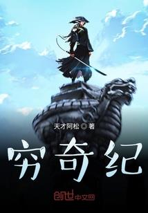 断逍遥
