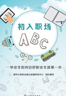 闻道：飞花令