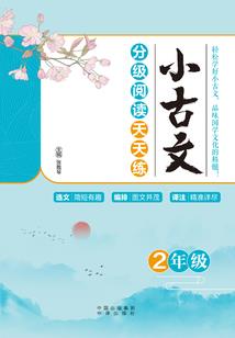 以钱垫情