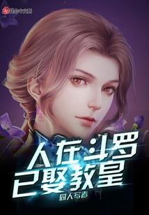 报告王爷！萌妃嫁到