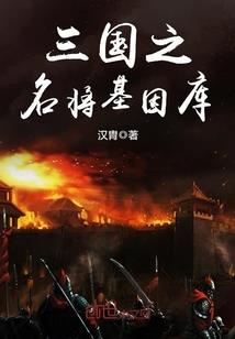 宅男遇女鬼