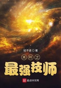 通魔人