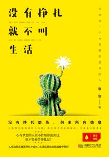 春风里等你