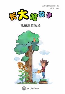 忘了的梦