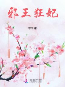 幸福靠边站