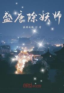 逆凤邪龙废物三小姐