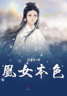 茧蜻蜓网络恋歌