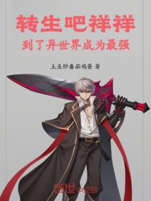 如果转身还能遇见