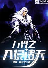 开局被狗咬