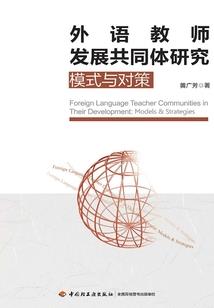灵魂渡鬼师