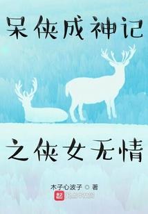 少年仗剑闯三国