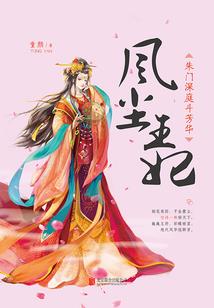 网游之荒谬的世界
