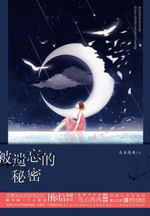 三年太短，不如一辈子好了