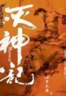 剑凌八方