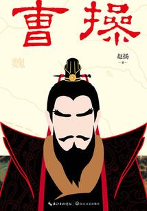 轮转天地