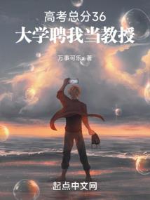 哥在日本混社团