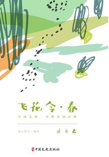 学校日常
