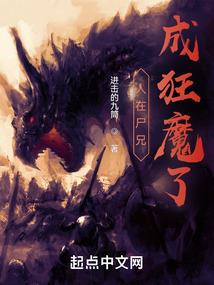 斗罗大陆之元素逆天