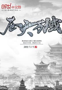 傲世三生世界