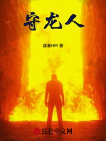 剑旅无岁