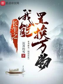 婚途漫漫，腹黑祈少惹不起