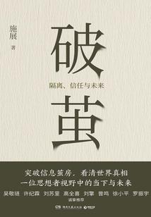重生之由头来过