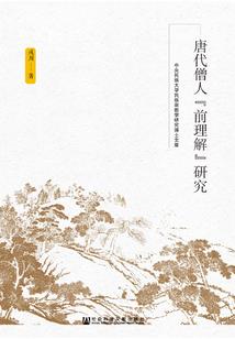 墨世情缘对对碰
