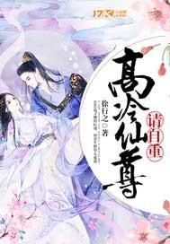 星辰紫曦