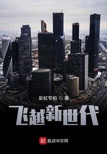 雪默