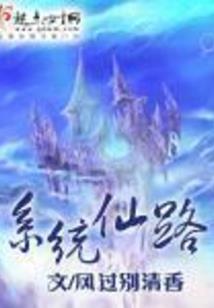 烟萝笑