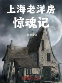 以魂破天