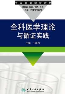 无尽星空之旅