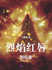 隐落