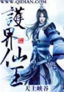 血魔归途