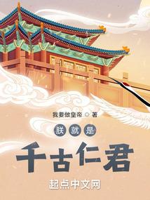 杰克与园丁