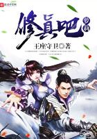龙珠之创世系统