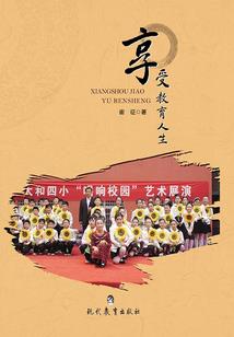 玄天御神录