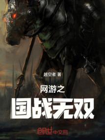 兽行三千